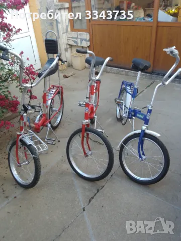 Колело балканче пони 20 цола, снимка 18 - Велосипеди - 41750816