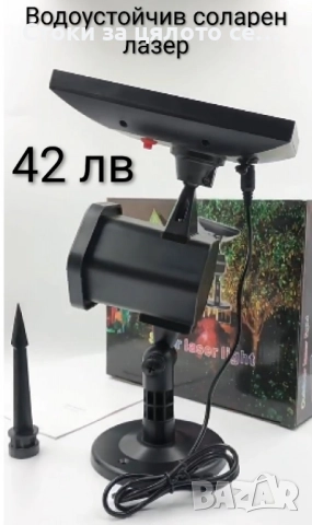 Коледни аксесоари , снимка 15 - Декорация за дома - 52087186