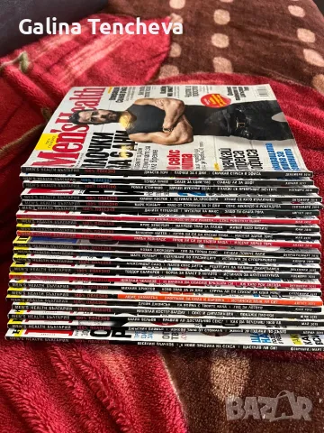 Колекция списания, снимка 2 - Списания и комикси - 48928341