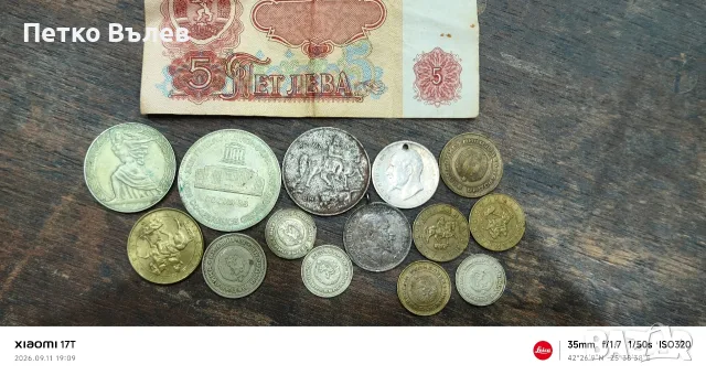 старинни колекционерски монети, снимка 5 - Антикварни и старинни предмети - 56034768