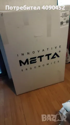 Ергономичен офис стол METTA ERGONOMICS Sit 8 B2-8D - X1+UMF(X1), снимка 1