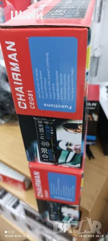 Велосипед 20 Цола Промо Ново , снимка 10 - Велосипеди - 49670270