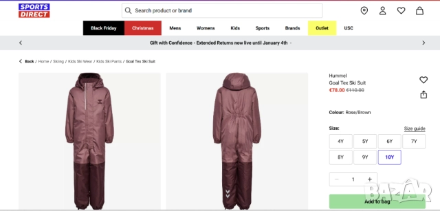 Детски ски гащеризон Hummel размер 9 години, снимка 11 - Зимни спортове - 52604349