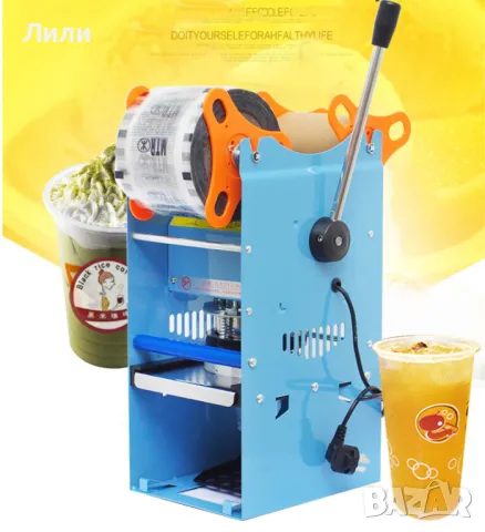 Пълначно-Дозираща автоматична машина 1-100 гр за прахообразни продукти- чай, кафе, мляко, подправки, снимка 10 - Други машини и части - 48804443