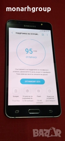 Samsung Galaxy J5 (2016) / 16GB / 2GB RAM, снимка 3 - Samsung - 53661891