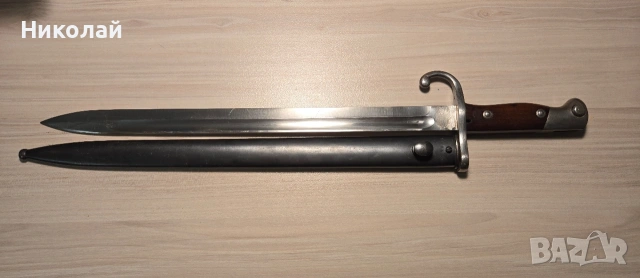 Щик, нож за аржентински маузер м1891 с дървена дръжка