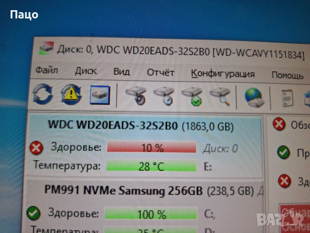 Western Digital WD20EADS 2TB, снимка 5 - Твърди дискове - 53666680