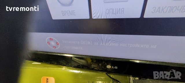 Inverter PCB L315B1-16A  for LG 32LG3000 DISPLAY V315B1-L07, снимка 8 - Части и Платки - 39425875