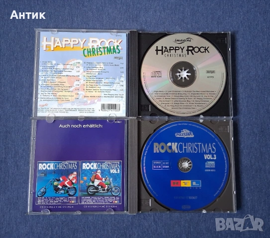 ЛОТ CD Дискове Музика MC Lute Ini Kamoze Fugees Michael Jackson Bouz ll Men, снимка 13 - CD дискове - 53844511