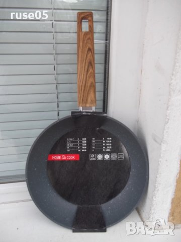 Тиган "Kik Home" нов