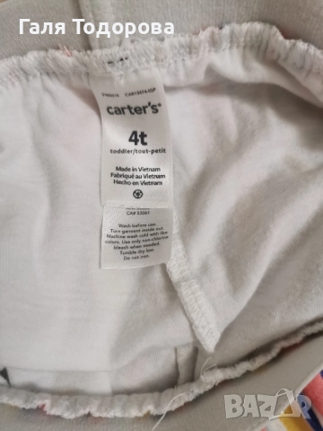 Летни пола панталон и шорти за 4г, снимка 3 - Детски къси панталони - 51441431