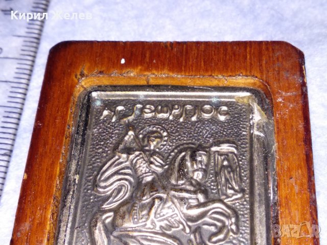 ПРАВОСЛАВНА ПОСРЕБРЕНА МЕДНА ИКОНКА в ДЪРВЕНА РАМКА МАЙСТОРСКА ХУДОЖЕСТВЕНА ИЗРАБОТКА 37054, снимка 6 - Антикварни и старинни предмети - 39934586