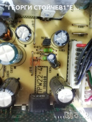 CROWN    TFT LCD 26761  С ДЕФЕКТЕН ДИСПЛЕЙ, снимка 7 - Части и Платки - 35882410