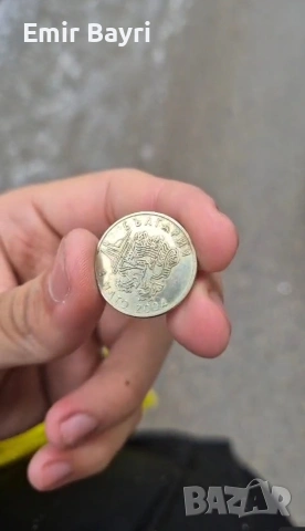 Юбилейна монета 50 стотинки НАТО 2004 година, снимка 2 - Антикварни и старинни предмети - 53460230