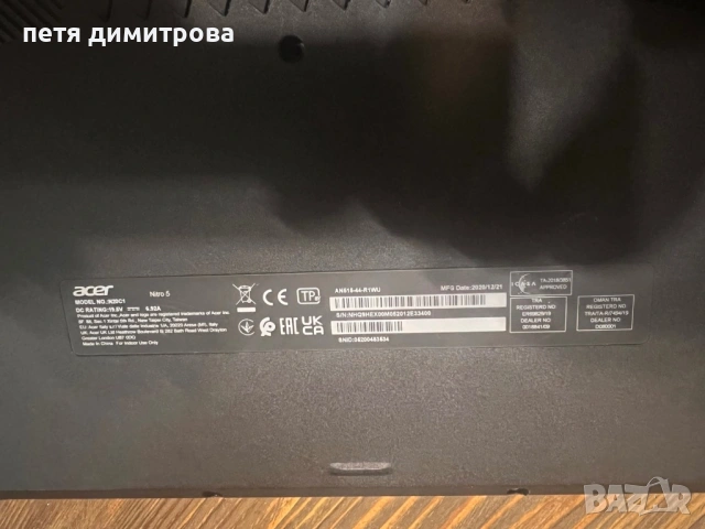 Acer Nitro 5 N20C1 за части, снимка 2 - Дънни платки - 53504000