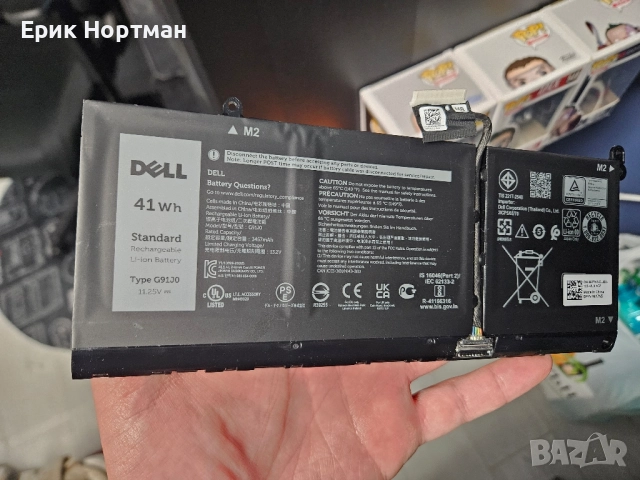 Батерия за лаптоп Dell
