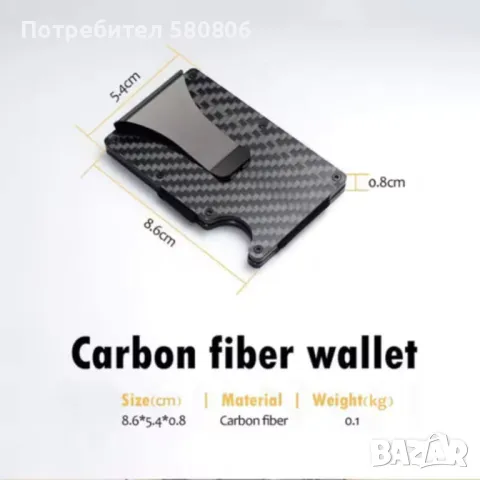 Картодържател Cardholder, портфейл със защита от сканиране, снимка 4 - Портфейли, портмонета - 48610705