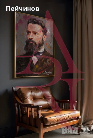 Авторски пъзел – Христо Ботев