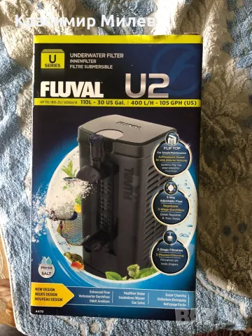 Вътрешен филтър Fluval U2 (перфектно състояние-използван е 1 месец), снимка 12 - Оборудване за аквариуми - 49754683