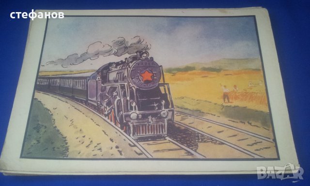 Детски нагледен материал „Разкази по картинки” от едно време 31 бр, снимка 14 - Колекции - 41514362