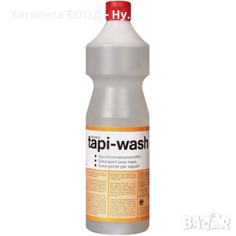 Tapi-wash –препарат за пране на текстил с машина