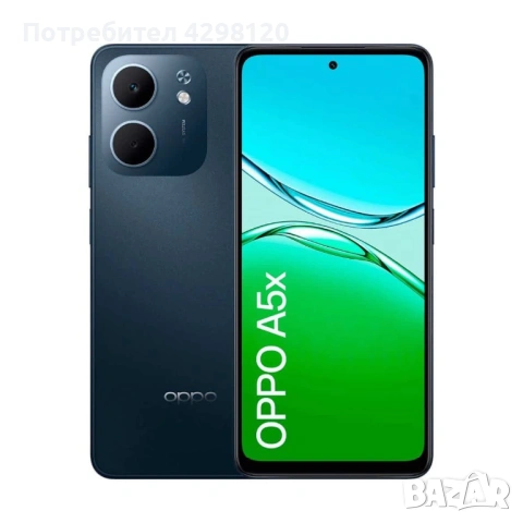 OPPO A5x с две години гаранция!