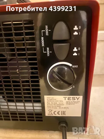 Калорифер TESY HL-830V PTC – 3000 W, с термостат, снимка 4 - Отоплителни печки - 56121290