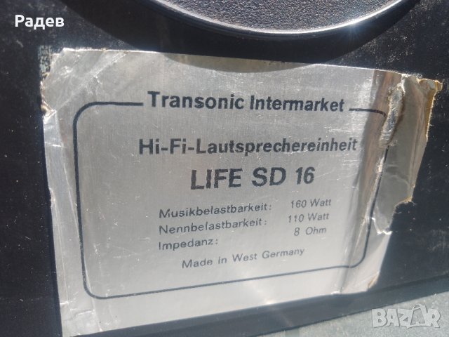 тонколони трилентови transonic life sd 16 БРУТАЛНО качествен звук, снимка 5 - Тонколони - 41910348