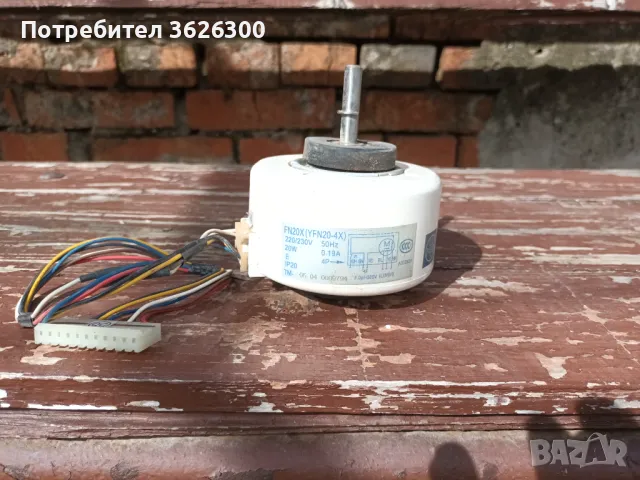 Моторче от климатик 