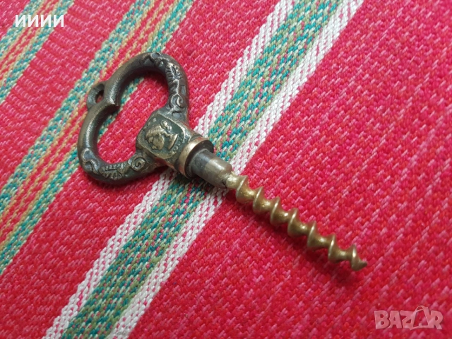 Бронзов тирбушон ключ , снимка 3 - Антикварни и старинни предмети - 52572177