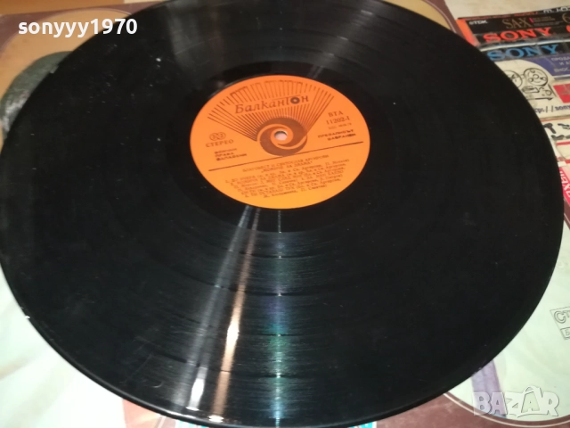 АРГИРОВИ-ПЛОЧА 2909251804, снимка 7 - Грамофонни плочи - 51881210