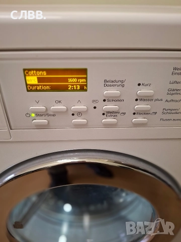 Продавам пералня MIELE , снимка 9 - Перални - 52822035