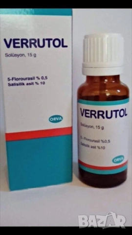 Verrutol Верутол за лечение на брадавици, папиломи, кокоши трън 15g.
