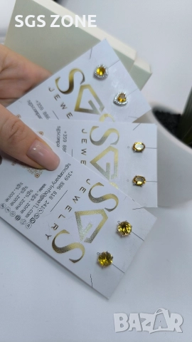 Сребърни обеци с естествени цитрини