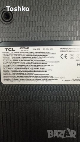 Говорители за TCL 43EP640, снимка 2 - Стойки, 3D очила, аксесоари - 36260687