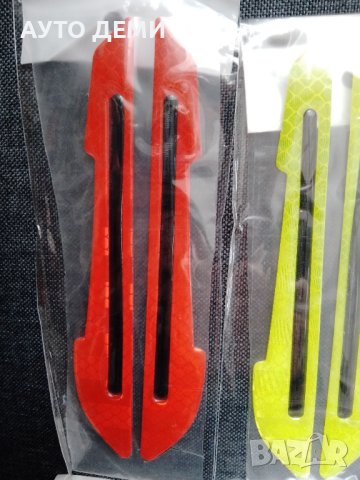 Светлоотразителни релефни стикери за странични огледала на кола автомобил джип ван бус камион , снимка 3 - Аксесоари и консумативи - 44398794