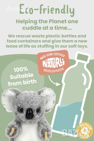 Living Nature Baby Koala Плюшена играчка пухкава коала за бебета и малки деца, снимка 6 - Плюшени играчки - 44478410