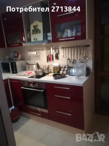 Кухненско обзавеждане