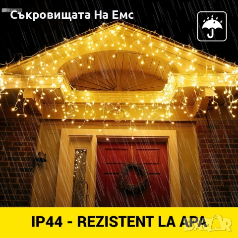 1️⃣2️⃣ Метра Висящи Коледни Лампи Тип Завеса / Топла Бяла Светлина - ⚠️29,90лв. 8режима на Светене