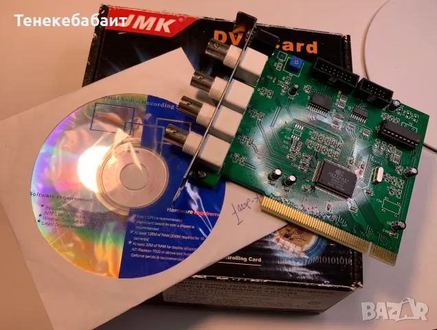 Платка за видеонаблюдение DVR , PCI NEW!