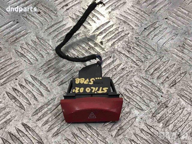 Бутон аварийни светлини Fiat Stilo 2002г.