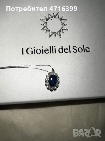 Златно колие