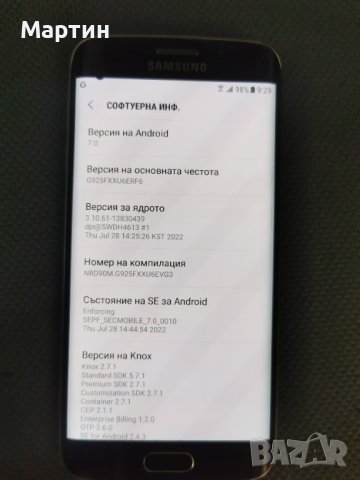 Samsung Galaxy S6 edge на части, снимка 8 - Резервни части за телефони - 41639827