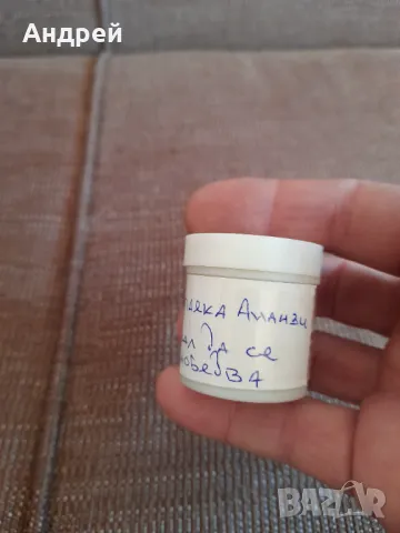 Диафилм приказка,филмче Как паяка Ананзи искал да се наобядва, снимка 3 - Други ценни предмети - 48504321