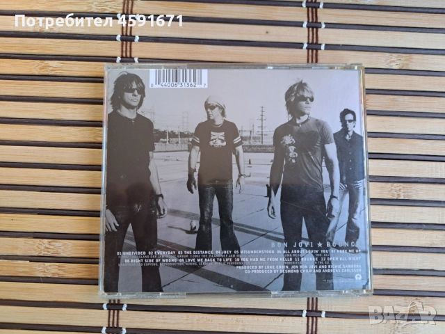 Bon Jovi – Bounce, снимка 3 - CD дискове - 51678135