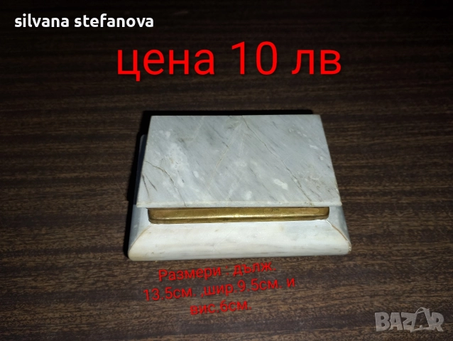 стари вещи , снимка 3 - Други ценни предмети - 52660747