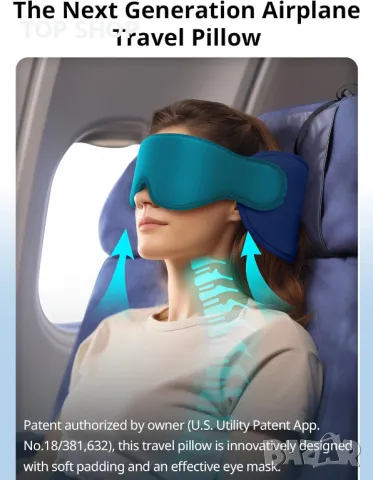 Inspireyes Възглавница за пътуване за опора на главата с маска за очи, езерно синьо, снимка 2 - Възглавници - 49938022