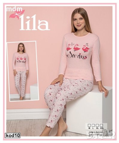 Дамска пижама от 2 части - 100% памук отлично качество 17 лв, снимка 2 - Нощници - 17504683