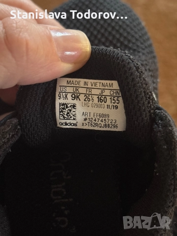 Маратонки adidas, снимка 4 - Детски маратонки - 52256221