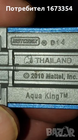 MATCHBOX, снимка 9 - Колекции - 47389610